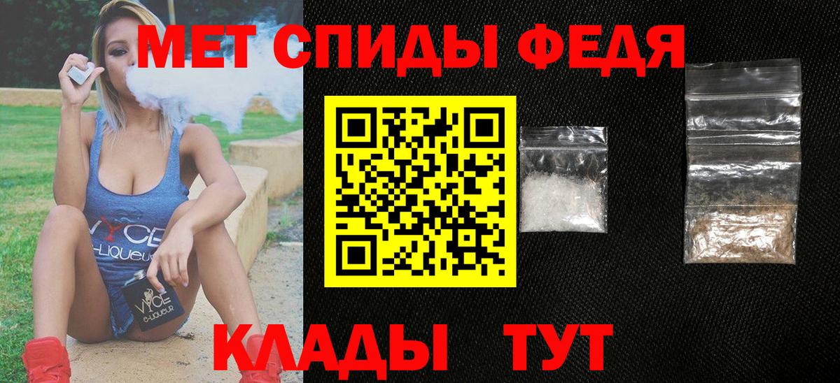 АМФ Premium Зима