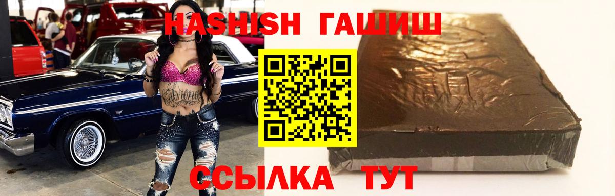 Гашиш VHQ Зима