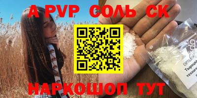 бутик Краснознаменск