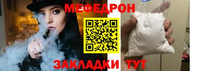 бутик Краснознаменск