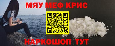 скорость mdpv Краснокаменск