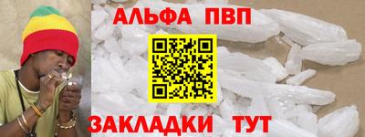 бутик Краснознаменск