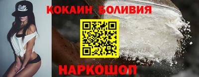 бутик Краснознаменск