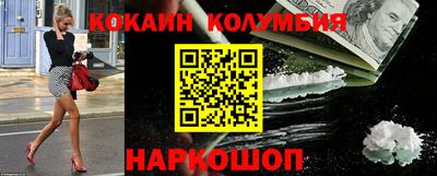 амфетамин Краснодар