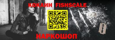 бутик Краснознаменск