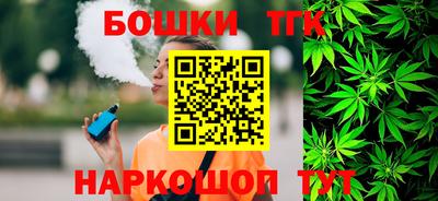 бутик Краснознаменск