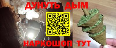 амфетамин Краснодар