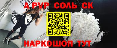 амфетамин Краснодар