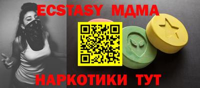 бутик Краснознаменск
