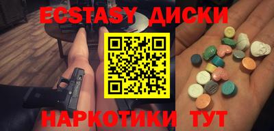бутик Краснознаменск