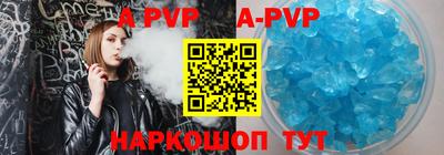 скорость mdpv Краснокаменск