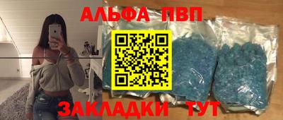 скорость mdpv Краснокаменск