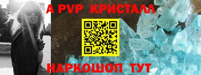 скорость mdpv Краснокаменск