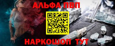бутик Краснознаменск