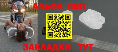 амфетамин Краснодар