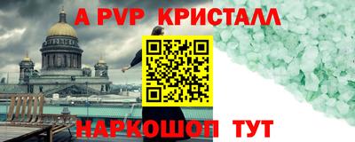 амфетамин Краснодар