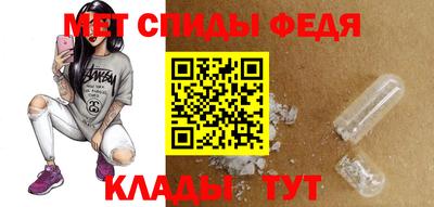 амфетамин Краснодар