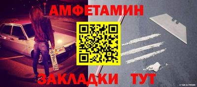 амфетамин Краснодар