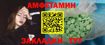 бутик Краснознаменск