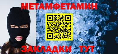 амфетамин Краснодар