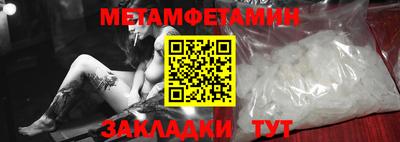 амфетамин Краснодар