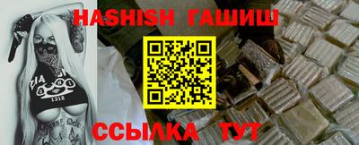бутик Краснознаменск