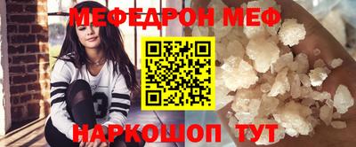 бутик Краснознаменск