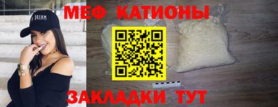 скорость mdpv Краснокаменск