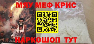 скорость mdpv Краснокаменск
