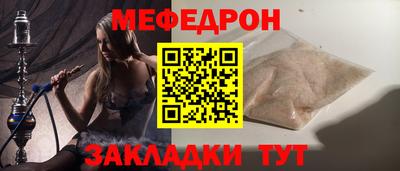 скорость mdpv Краснокаменск