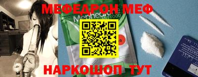 скорость mdpv Краснокаменск
