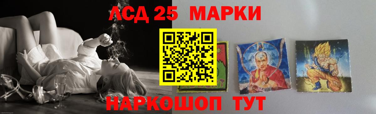 ЛСД экстази кислота  Вход с VPN  Зима  LSD-25 экстази ecstasy 