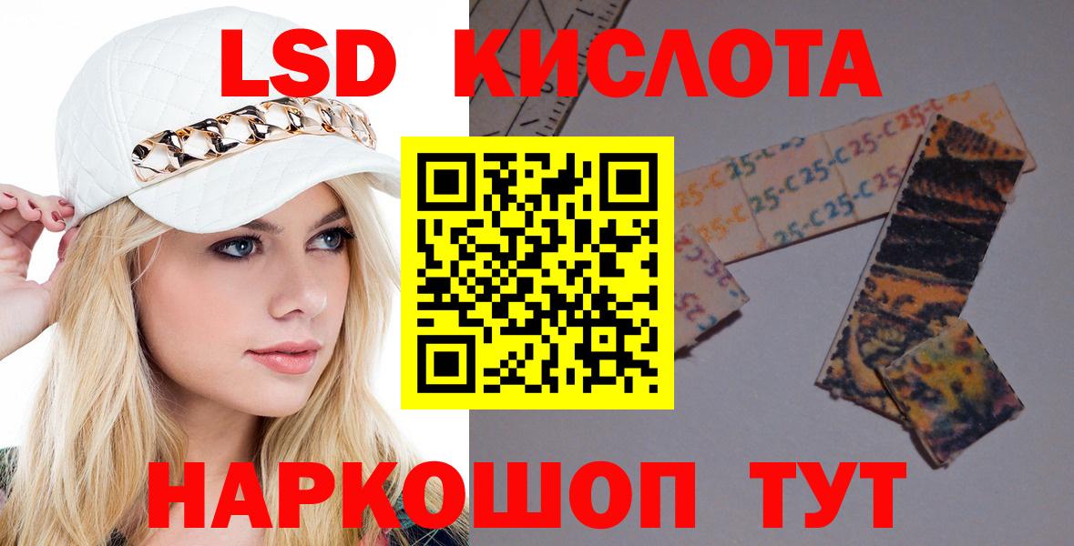 ЛСД экстази ecstasy Зима