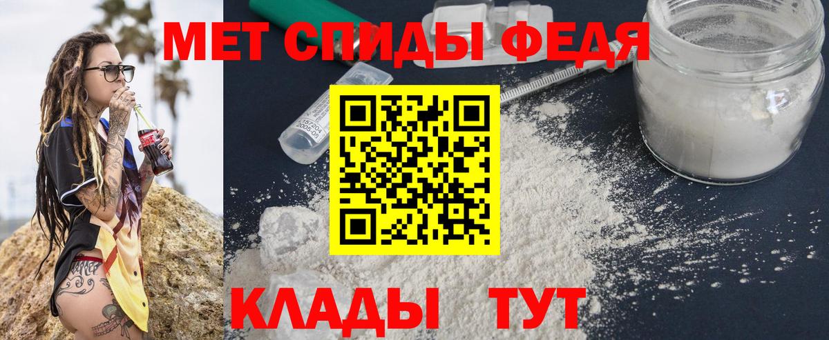Зима  Метамфетамин витя  МЕТАМФЕТАМИН  Вход с VPN 