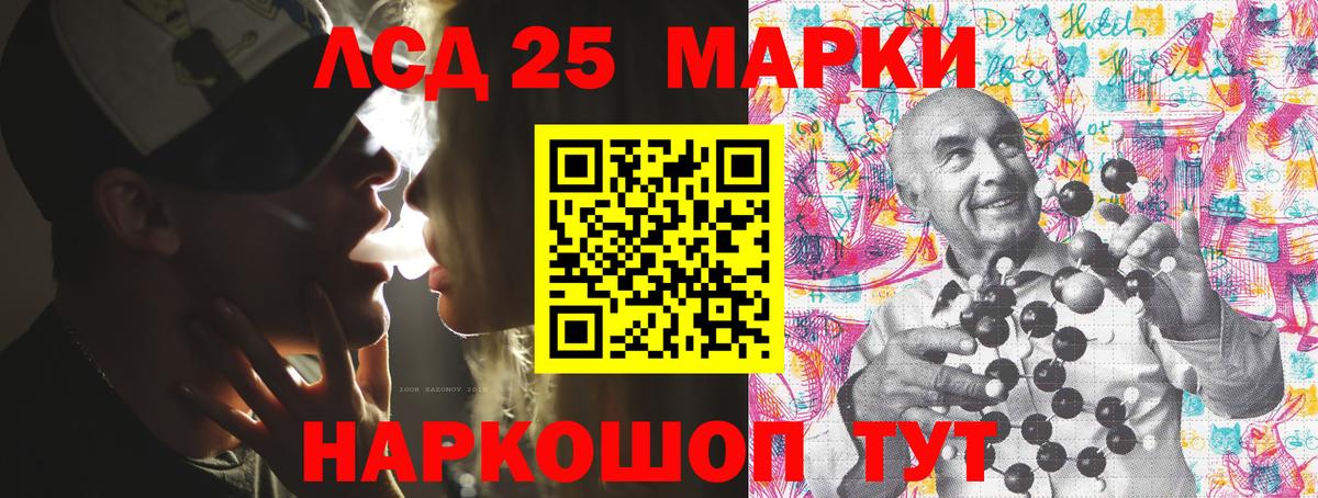 Марки N-bome 1,5мг  Вход с VPN  Марки N-bome  Зима 