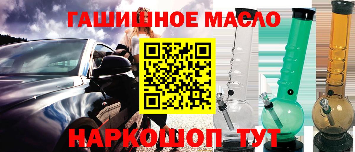 Дистиллят ТГК вейп с тгк Зима