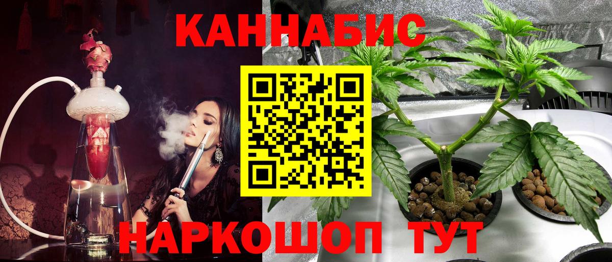 Бошки Шишки LSD WEED  Каннабис THC 21%  Вход с VPN  Зима  Бошки марихуана MAZAR 